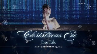 Eat, Drink & Chat 🎄 Christmas Eve ｜ クリスマスイベントも振り返ります 🎅