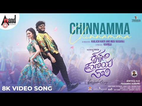 Chinnamma Chinnamma 8K Video Song | Kailash Kher | Indu Nagaraj | Ganesh | Malvika Nair