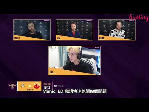 《Dire Wolves採訪》2021亞太南區：第三階段第五天【虹彩六號：圍攻行動】