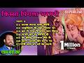 किस्सा पिंगला भरतरी भाग 3 KISSA PINGLA BHARTHARI PART 3 BALI