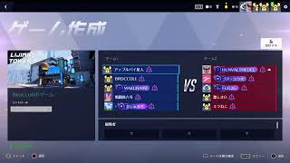 [Ow2 参加型配信 初見さん歓迎!]カスタムやりたくなってきた 参加型Ow！