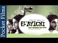 El’ayichi - A Short Film By Devashish Makhija