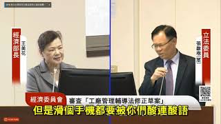 Re: [新聞] 郭智輝辯跳電不多「是媒體每天報導」 近1月停電一次看