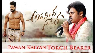 Aravindha Sametha Torch Bearer Dialogue  with Pawan Kalyan | Jr. NTR, Pooja Hegde | Trivikram