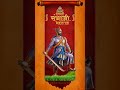 Chhatrapati Sambhaji Maharaj Jayanti Status Swarajyarakshak Sambhaji Maharaj Jayanti Status Pk25