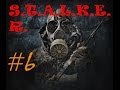 S.T.A.L.K.E.R call of pripyat-Сталкер зов Припяти (Мод ...