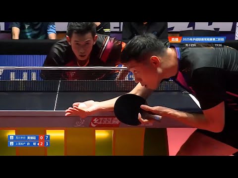 FULL MATCH | Xu Xin vs Wong Chun Ting | 2025 China Super League