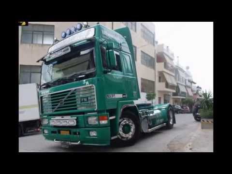 Volvo F12 - F16 From Greece.