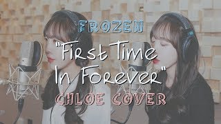 &quot;For The First Time In Forever&quot; 겨울왕국 Frozen OST (Cover by Chloe)