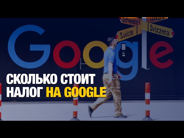 58 млрд тенге налога заплатили Казахстану Iherb, Apple, Youtube и Instagram