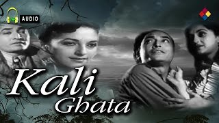Kali Ghata