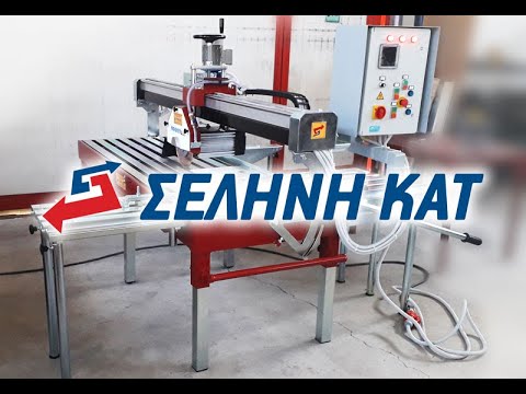 Βίντεο