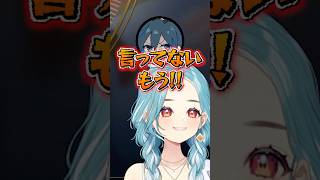 言った言ってない論争で喧嘩するらむちとワタルｗ【白波らむね/Day1/ぶいすぽ/切り抜き】