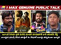 Kubera Movie Review Kubera Movie Public Talk Shorts Ytstudio Viralvideo Viralshorts Dhanush