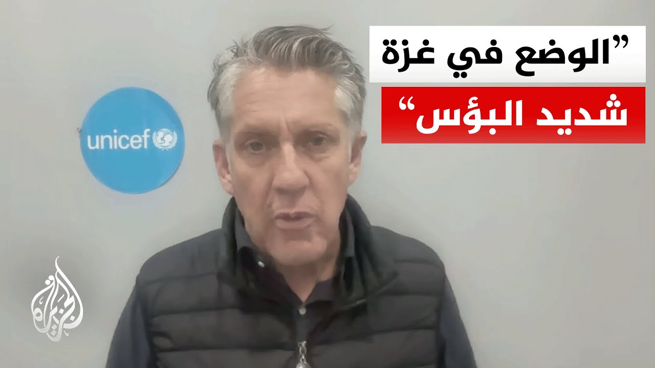 اليونيسف: النظام الصحي في غزة مدمر تماما ونكافح لمنع انتشار الأوبئة بين النا?