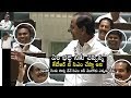 CM KCR Hilarious Jokes With Congress Leaders Telangana Assembly Sessions Political Qube