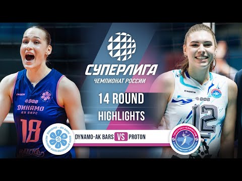 Dynamo-Ak Bars vs. Proton | HIGHLIGHTS | 14 Round | SuperLeague 2025-2026