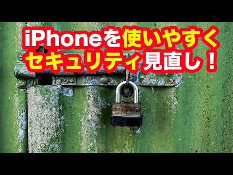 Apple: 危険なセキュリティギャップが発見 – 研究者が警鐘を鳴らす