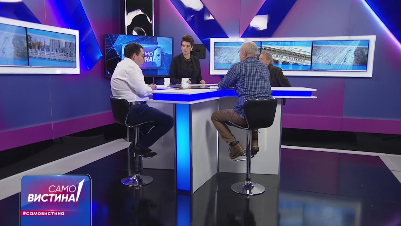 Љупчо Златев, Столе Наумов и Зоран Иванов во „Само Вистина“ 23.11.2021 2 дел