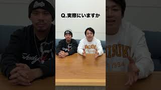 アキネーター先に当てた方が勝ち🧞🔥