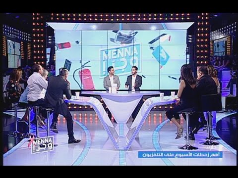 Menna w jerr - 17/10/2016 - رادار