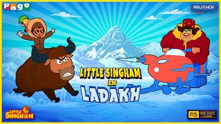 Download lagu Little Singham in Ladakh ⛰️❄️ | Avalanche Rescue & Boga’s Gold Mine Plan | Pogo TV | Kids Cartoon mp3 Download lagu Little Singham in Ladakh ⛰️❄️ | Avalanche Rescue & Boga’s Gold Mine Plan | Pogo TV | Kids Cartoon mp3