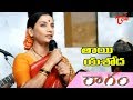Raagam Thaye Yashoda