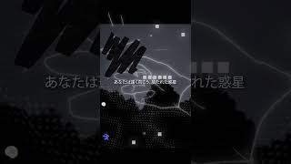 聞 い て !『ゆーえふおー』楽曲提供 #なとり / #稀羽すう #shorts