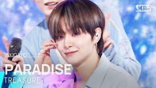 Download lagu PARADISE - TREASURE(트레저) | SBS 250907 방송 mp3 Download lagu PARADISE - TREASURE(트레저) | SBS 250907 방송 mp3
