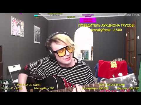 LIDA ПОЁТ: Валентин Стрыкало - Чувак, тебе 45 лет!