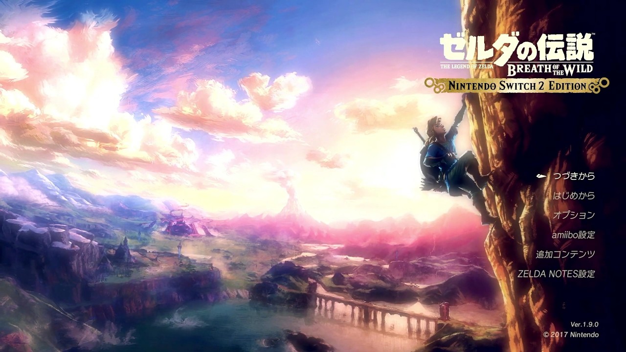 ゼルダの伝説 ブレス オブ ザ ワイルド 01 始まりの大地、カカリコ村、ハテノ村