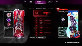 APEX　ランク配信　ダイヤ帯