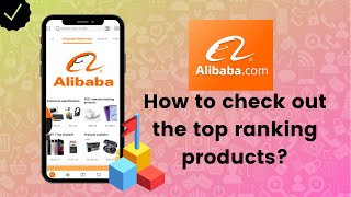 How to check out the top ranking products on Alibaba?