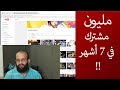 أغنية الطريقة القانونية الوحيدة لاستخدام فيديوهات الآخرين دون أخذ مخالفة حقوق طبع ونشر ويوتيوبر سعودي mp3 أغنية الطريقة القانونية الوحيدة لاستخدام فيديوهات الآخرين دون أخذ مخالفة حقوق طبع ونشر ويوتيوبر سعودي mp3