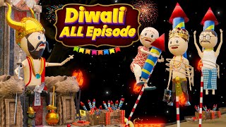 PM TOONS - ALL DIWALI EPISODE / YAMLOK /