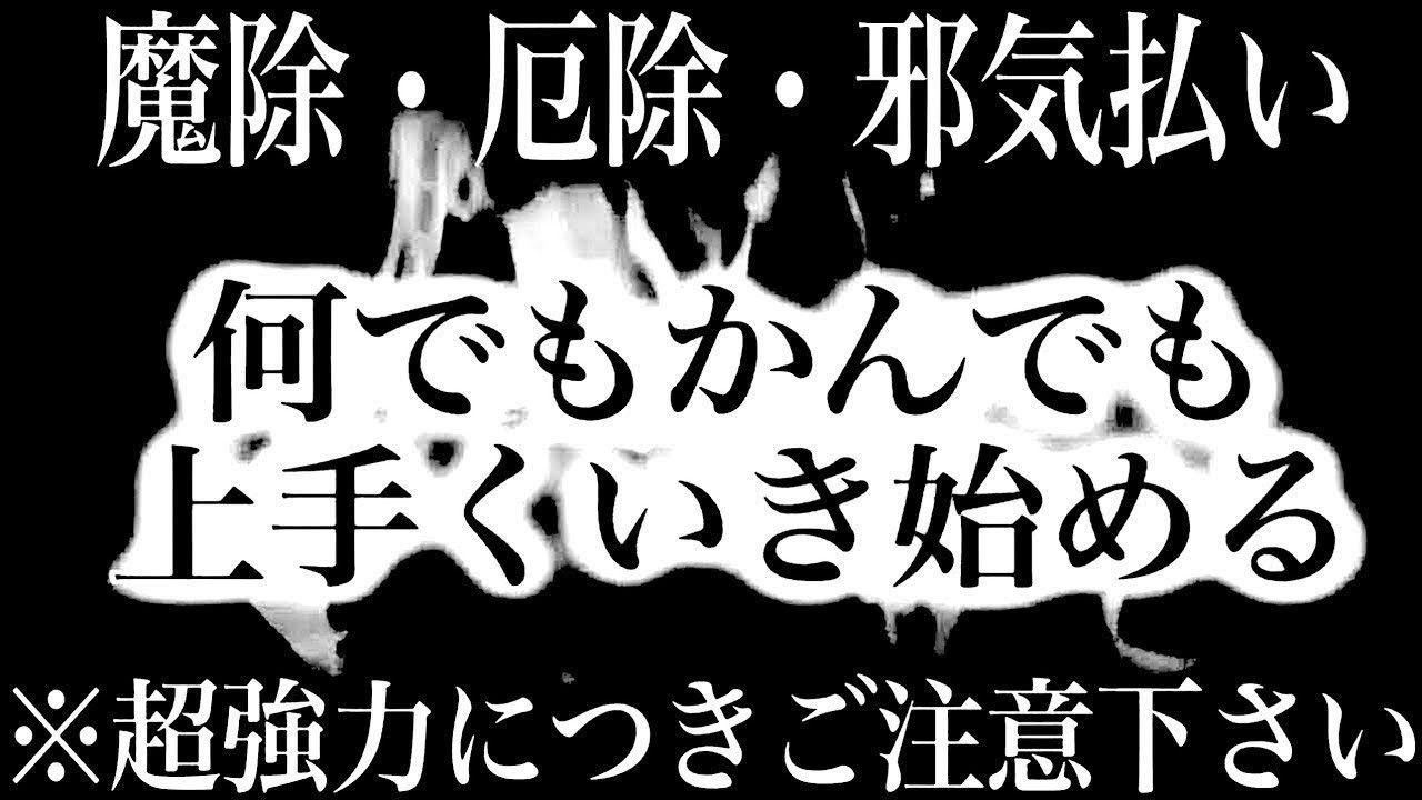 「人生の謎が解け、苦悩した過去が全て報われます」というとてもワクワクするメッセージと共に降ろされた高次元ヒーリング周波数音楽です(b0402)