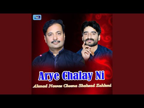 Arye Chalay Ni (feat. Shahzad Zakhmi)