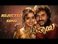 ಬಂಗಾರದ ಬೊಂಬೆ Kannada Remix Song Bangarada Bombe V Ravichandran Soundarya Hamsa