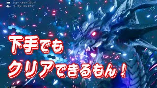 【FF7R】トップシークレッツ！みんなトロコンしようぜぇ！【ゆっくり実況】