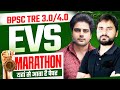 BPSC TRE 3 0 4 0 EVS MARATHON By Sachin Academy Live 11am