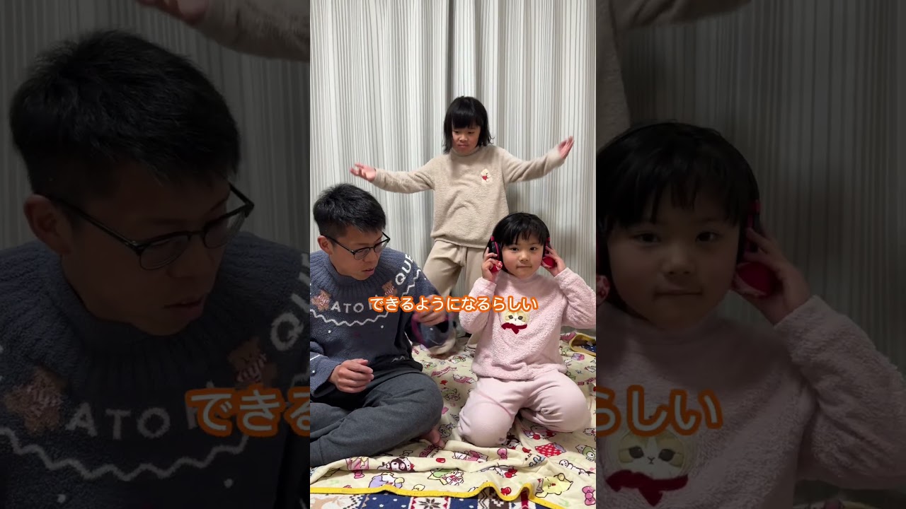 お手玉の猛特訓してみた