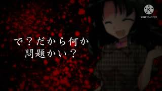 【東方PV】自主