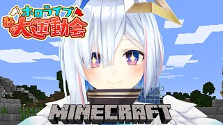 Fw: [翻譯] HOLO 天音かなた 製作天國賽道前