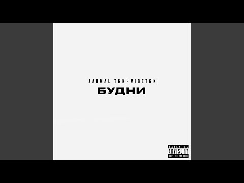 Video thumbnail for Продлёнка (Extension)