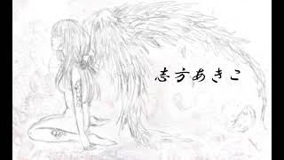 空蝉　歌ってみた/如月 夕夜