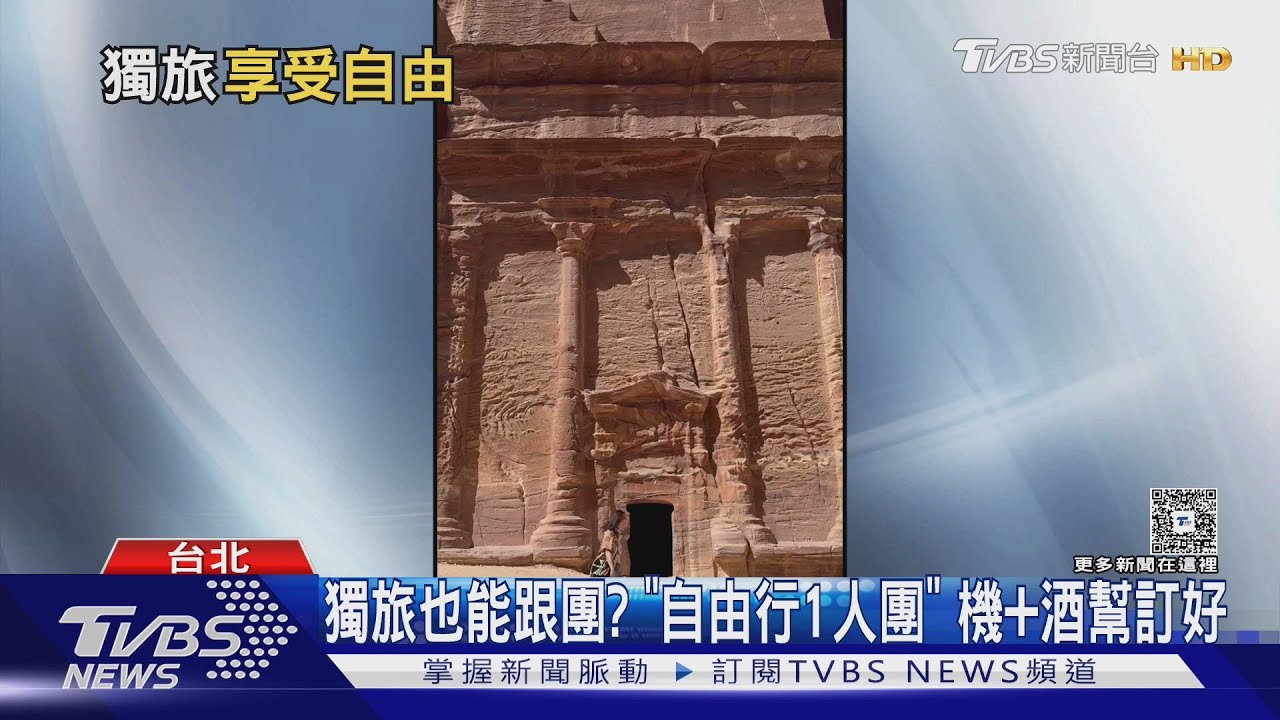I人友善獨旅驚喜!1人去迪士尼竟可走「秘密通道」