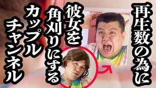 季節は次々死んでいく / 深影【Cover】