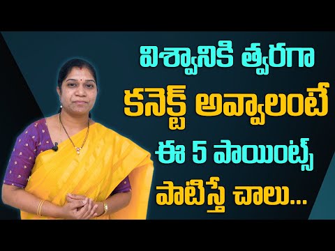 Do this 5 Points | Connecting with universe with cosmic energy | Universal life journey | MoneyCoach