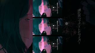 ナイトドライバー 歌ってみた #弱酸性 #歌ってみた #平田義久