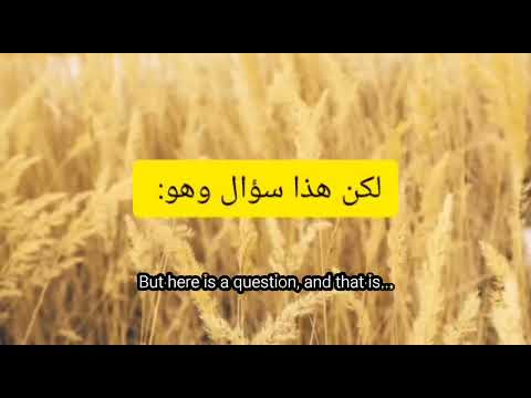 Tomorrow is the 1st of Muḥarram 1446 H.